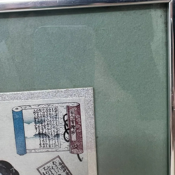 Vintage Geisha Woodblock Print on Paper Wall Art - Picture 4 of 8